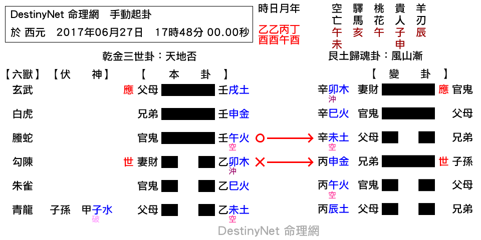 output (1).png
